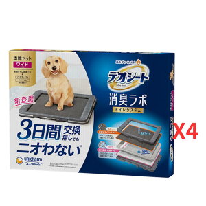 jE`[ fIV[gL{gCVXe{̃ZbgCh 4 pgC L R ЕtȒP pybgV[gΉyP[Xiz