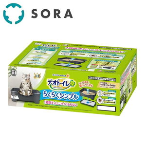 ���j�E�`���[�� �f�I�g�C�� �炭�炭�V���v�� �{�̃Z�b�g �_�[�N�O���[ �L�p�V�X�e���g�C�� �����T���h ���L �R�� �R���p�N�g�݌v