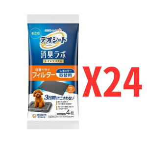 jE`[ fIV[gL{gCVXe{̃ZbgCh 4x24 pgC L R ЕtȒP pybgV[gΉyP[Xiz