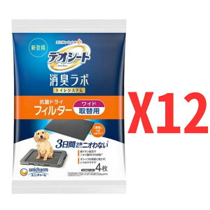 jE`[ fIV[g L{ gCVXe RۃhCtB^[ Ch 4x12 ybgp gCpiyP[Xiz