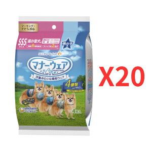 jE`[ }i[EFA j̎qp SSSTCY 4̃fUCpbN 4×20 ybgpIc pނyP[Xiz