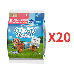 ユニ・チャーム マナーウェア 男の子用 Sサイズ 4種のデザインパック 4枚×20 犬用おむつ ペット用紙オムツ【ケース品】