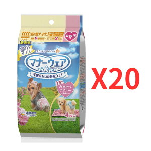 jE`[ }i[EFA ̎qp SSSSTCY 2̃fUCpbN 4×20 pނ ybgpIcyP[Xiz