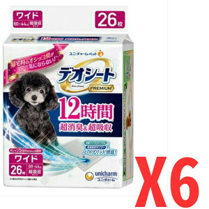 ���j�`���[�� �y�b�g�V�[�c �f�I�V�[�g Premium 12���� �����L ���z�� ���C�h 26��×6�Z�b�g ���p �g�C���V�[�g�y�P�[�X�i�z