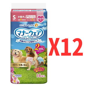 jE`[ }i[EFA ̎qp STCY sN{E{ 16×12b^p SʒʋC 炩tBbg 6ԋz fUCyP[Xiz