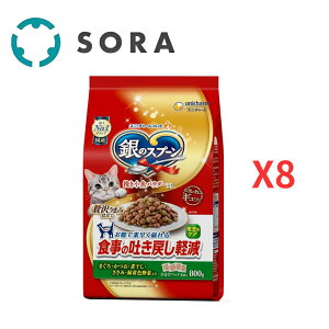 ���j�E�`���[����̃X�v�[���ґ򂤂܂ݎd���ĐH���̓f���߂��y���t�[�h�܂���E�����E�ϊ����E�����݁E�Ή��F��ؓ���800g×8�y�P�[�X�i�z