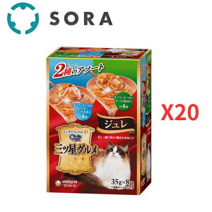 jE`[ ̃Xv[OcOpE` W ܂E  炷EɂܓYߓY 35g×8×20yP[Xiz