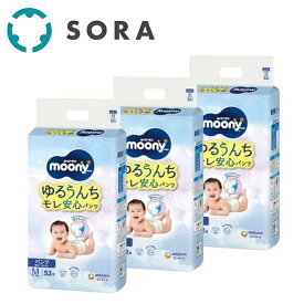 ユニ・チャーム 〔パンツ Mサイズ 寝返り〜はいはい〕ムーニーマン ゆるうんちモレ安心パンツ 52枚×3袋 おむつ 紙パンツ モレ防止 肌にやさしい【ケース品】