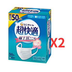 jE`[ K}XN ɏ㎨ ӂ 50x2  sDz}XN  ԕ ECX΍ ĝ { ʋC tB^[