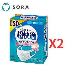 jE`[ K}XN ɏ㎨ ӂ 50x2  sDz}XN  ԕ ECX΍ ĝ { ʋC tB^[