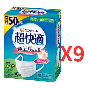 jE`[ K}XN ɏ㎨ 傫 50x9  sDz}XN  ԕ ECX΍ ĝ { ʋC tB^[