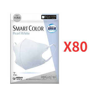 ユニ・チャーム 超快適マスク SMART COLOR パールホワイト 大きめサイズ 7枚×80袋 不織布マスク カラーマスク 花粉対策 PM2.5対応【ケース品】