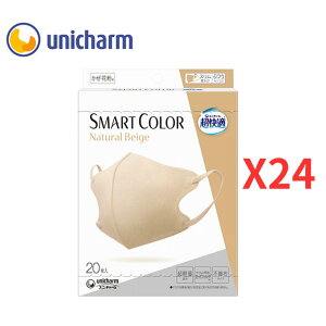 jE`[ K}XN SMART COLOR i`x[W ӂTCY 20×24 sDz}XN J[}XN ԕ΍ PM2.5ΉyP[Xiz