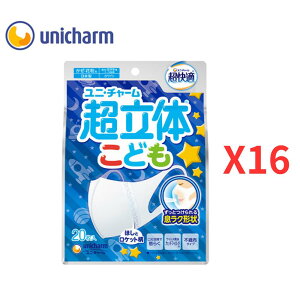 jE`[ ̃}XN ǂp zCg 20×16 b sDz}XN ߃TCY cEq ԕ΍ PM2.5ΉyP[Xiz