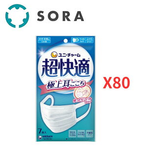 jE`[ K}XN v[c^Cv ӂTCY 7×80 sDz}XN \tB^[ ԕ PM2.5Ή ח\hyP[Xiz