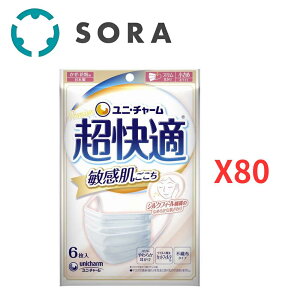 jE`[ K}XN v[c^Cv q ߃TCY 6×80 sDz}XN h 炩f ԕ PM2.5ΉyP[Xiz