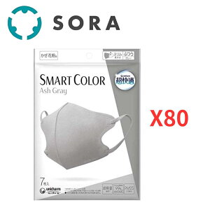 jE`[ K}XN SMART COLOR AbVO[ ӂTCY 7×80 sDz}XN J[}XN ԕ΍ PM2.5ΉyP[Xiz