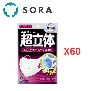 jE`[ ̃}XN Eԕp ߃TCY 7×60 sDz}XN ̍\  ԕ΍ ח\h PM2.5ΉyP[Xiz