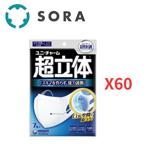 jE`[ ̃}XN Eԕp ӂTCY 7×60 sDz}XN ̍\  ԕ΍ ח\h PM2.5ΉyP[Xiz