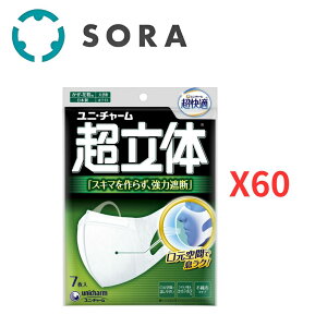 jE`[ ̃}XN Eԕp 傫߃TCY 7×60 sDz}XN ̍\  ԕ΍ ח\h PM2.5ΉyP[Xiz