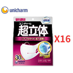 jE`[ ̃}XN Eԕp ߃TCY 30×16 sDz}XN ̍\  ԕ΍ ח\h PM2.5ΉyP[Xiz