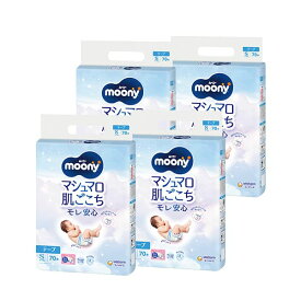 ユニ・チャーム 【テープ Sサイズ】 ムーニー マシュマロ肌ごこち モレ安心 S 70枚×4袋 無添加弱酸性シート＋ゆるうんちストッパー12時間吸収＆全面通気 ムーニーマシュマロ肌ごこち 赤ちゃん おむつ ベビーオムツ 赤ちゃんオムツ 赤ちゃん用オムツ オムツムーニー