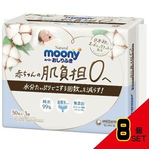 jE`[ [j[i`ӂ50×3×8pbN I[KjbNRbgz Y(AR[EEpxsgp)yP[Xiz