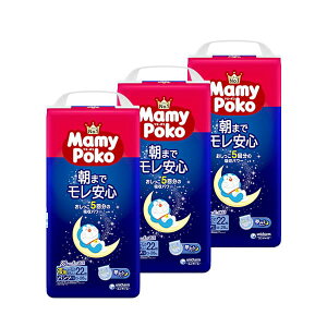 ユニ・チャーム マミーポコ 夜用パンツ ビッグより大きいサイズ ドラえもん オムツ 22枚×3袋 夜用 おむつ 大容量 漏れ安心 男の子 女の子 赤ちゃん【ケース品】