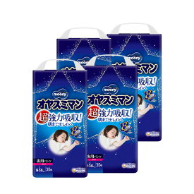 ユニ・チャーム ムーニー オヤスミマン 女の子 Lサイズ 夜用オムツ 30枚×4袋 夜用 おむつ 紙パンツ 漏れ安心 大容量 トイレトレーニング【ケース品】