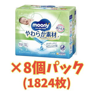 jE`[ [j[ ӂ 炩f l֗p 76×8ZbgExr[p  mAR[  ɂ₳yP[Xiz