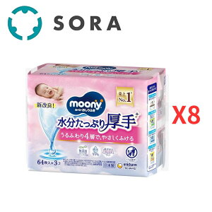 jE`[[j[ӂՂl64×3×8܃Zbgbxr[ӂY99yP[Xiz