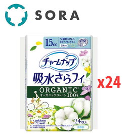 ユニ・チャーム チャームナップ 吸水さらフィ オーガニックコットン 少量用スリム 15cc 24枚x24 吸水ケア 尿ケア 肌にやさしい さらさら快適 スリムタイプ 薄型【ケース品】