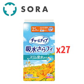 ユニ・チャーム チャームナップ 吸水さらフィ スリム吸水ガード 安心の少量用 25cc 26枚x27 吸水ケア 尿ケア さらさら快適 薄型 スリムタイプ 日常使い【ケース品】