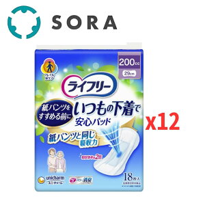 ���j�E�`���[�� ���C�t���[ �����̉����ň��S�p�b�h 200cc 18��×12 �z���p�b�h �A�R��΍� ���p�i ���z�� ������S ��e�ʁy�P�[�X�i�z