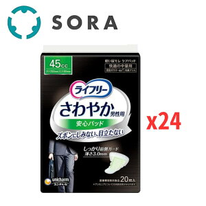 jE`[ Ct[ ₩jpSpbh 45cc 20×24 jp AR΍ zpbh z ^ piyP[Xiz