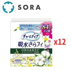 ユニ・チャーム チャームナップ 吸水さらフィ パンティライナー オーガニックコットン 3cc 84枚×12吸水ケア 尿漏れ対策 さらっと快適【ケース品】