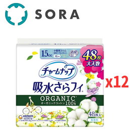 ユニ・チャーム チャームナップ 吸水さらフィ オーガニックコットン 少量用スリム 15cc 48枚×12 吸水ケア 尿漏れ対策 薄型スリム 快適設計【ケース品】