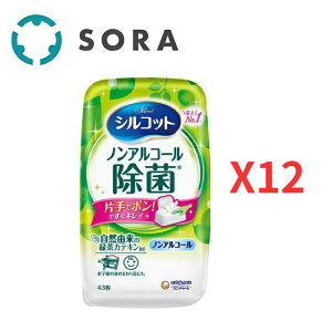 ���j�E�`���[�� �V���R�b�g �m���A���R�[������ �E�F�b�g�e�B�b�V�� �{�� 43��x12�p�b�N ����99�� �Β��J�e�L���z�� �����v�b�V���Ў�Ń|���I����V�[�g�y�P�[�X�i�z