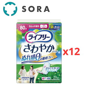 ���j�E�`���[�� ���C�t���[ ����₩�p�b�h 80cc 20��×12 �z���p�b�h �A�R��΍� ���ʗp ���z�� ���p�i ��e�ʁy�P�[�X�i�z