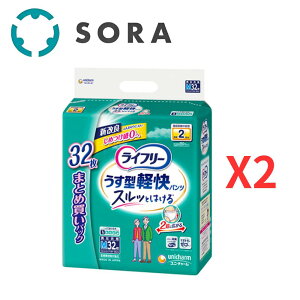 jE`[ Ct[ ^ypc MTCY 32×2܁bppc y ͂₷ ʋC jpyP[Xiz