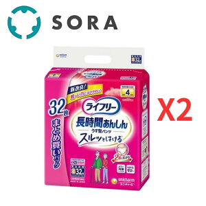 jE`[ Ct[ Ԃ񂵂 ^pc STCY 32×2܌y`͂ŃXbƗ 炩Xgb`][wubN 4񕪋zyP[Xiz