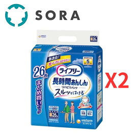 ユニ・チャーム ライフリー リハビリパンツ Sサイズ 26枚×2袋 軽〜い力でスルッとはける！やわらかストレッチウエスト＆背モレブロック 5回分吸収【ケース品】