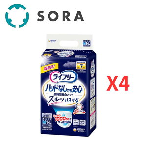 ユニ・チャーム ライフリー 尿とりパッドなしでも長時間安心パンツ M 14枚×4袋|介護用紙パンツ 長時間吸収 男女共用 安心フィット【ケース品】