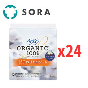 jE`[ \tB ̃V[g I[KjbNRbg T{̍ 52Rx24 fP[g][PA ̗pyP[Xiz