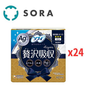 ���j�E�`���[�� �\�t�B Kiyora �ґ�z�� Ag �ӂ� ������ 14cm 62�R��x24 ������̃V�[�g �R�� �h�L �z���� ���炳����K �f�C���[�P�A�y�P�[�X�i�z