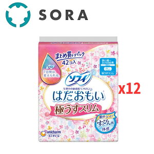 ���j�E�`���[�� �\�t�B �͂������� �ɂ����X���� 210 �H�Ȃ� 42�R��×12 ���p�i�v�L�� ���^�X���� ������Ɖ��K �z���́��y�P�[�X�i�z