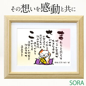 楽天市場 書 人気ランキング1位 売れ筋商品