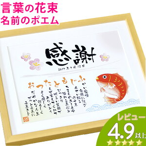 古希 花 男性 ホビーの人気商品 通販 価格比較 価格 Com