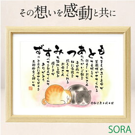 楽天市場 ダイヤモンド婚 お祝いの通販