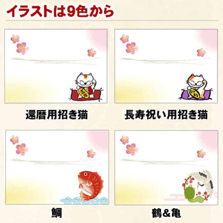 名前詩 ｍサイズ と和風プリザーブドフラワーセット 喜寿祝い 退職 女性 プレゼント 名前の詩 誕生日 お祝い ネーム 傘寿祝い 米寿祝い 古希祝い ママ お母さん メッセージ 男性 母 父 名前 ポエム なまえうた 名前入り 送別